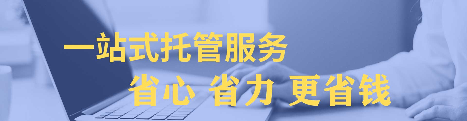 涉县信息流代运营