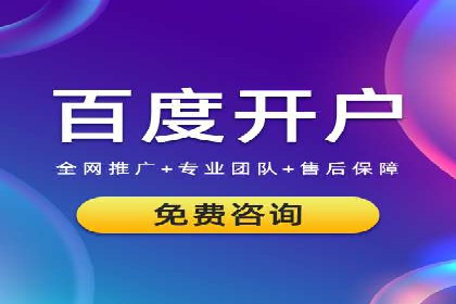 案例对比：不同行业百度推广费用差异分析